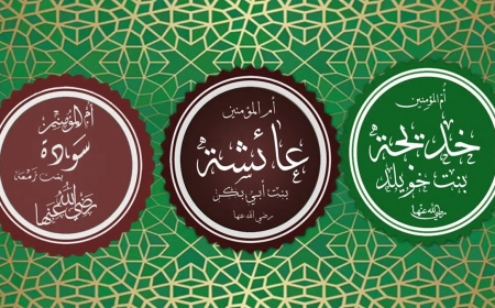 تعرف على زوجات النبي محمد: رحلة عبر الزمن