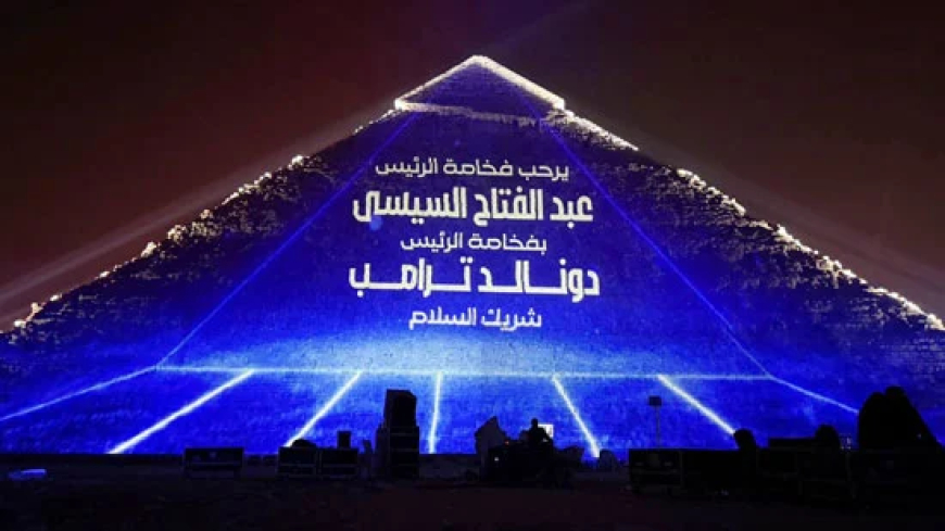  الأهرامات تحتفي بقمة شرم الشيخ للسلام: "ادخلوها بسلام آمنين"